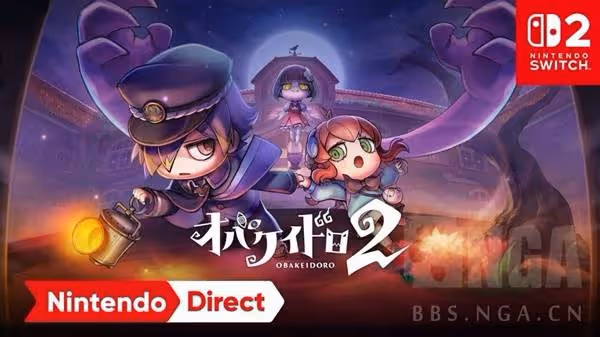 NS2發布會遊戲陣容盤點