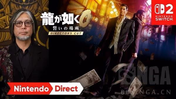 NS2發布會遊戲陣容盤點