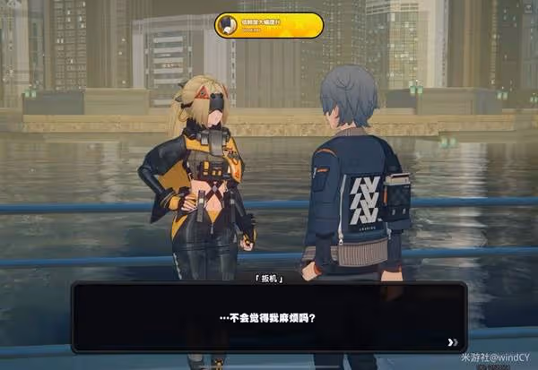 《絕區零》扳機信賴提升攻略