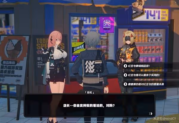 《絕區零》扳機信賴提升攻略
