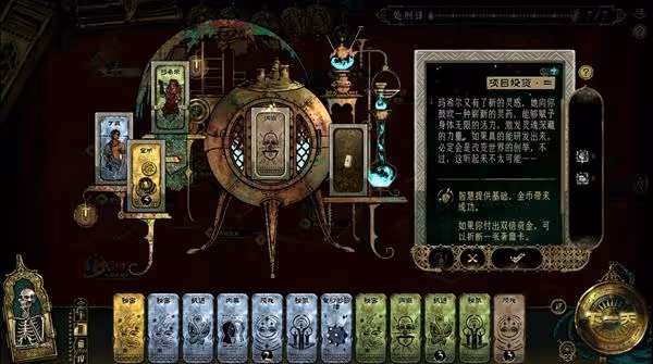 《蘇丹的遊戲》逃往中國結局攻略