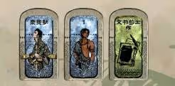 《蘇丹的遊戲》弒君計劃獲取方法