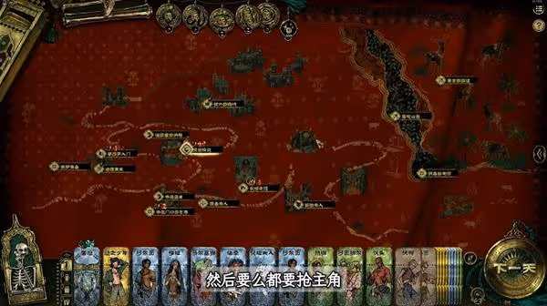 《蘇丹的遊戲》儀式等待時間修改教程