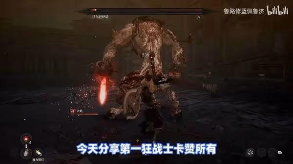 《第一狂戰士:卡贊》罐子精靈和詭石全收集