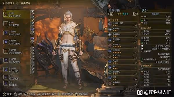 《怪物獵人:荒野》白熾龍單人打法教學