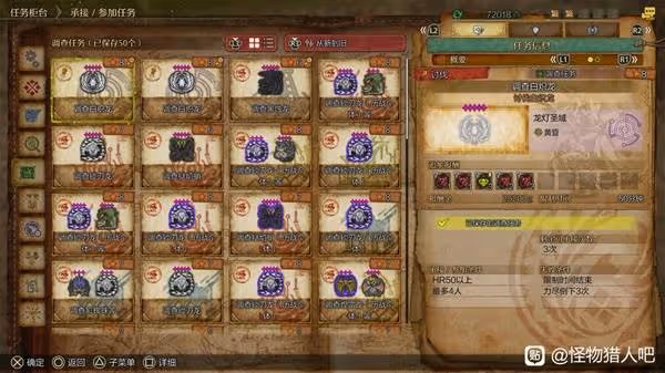 《怪物獵人:荒野》白熾龍單人打法教學