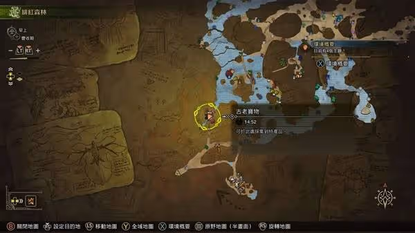 《怪物獵人：荒野》熱情滿載的眼鏡支線攻略