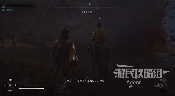 《刺客信條：影》利箭如風支線任務攻略