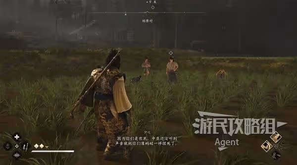 《刺客信條:影》打斷埋伏支線任務攻略
