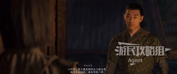 《刺客信條:影》暗影之鋒支線任務攻略