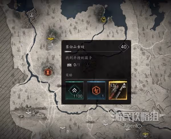 《刺客信條:影》暗影之鋒支線任務攻略