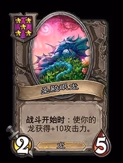 《爐石傳說》32.0.3補丁更新內容一覽