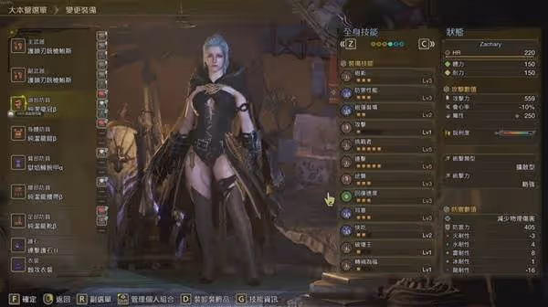 《怪物獵人:荒野》1.01版銃槍配裝推薦