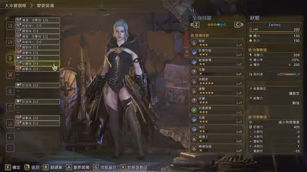 《怪物獵人:荒野》1.01版銃槍配裝推薦