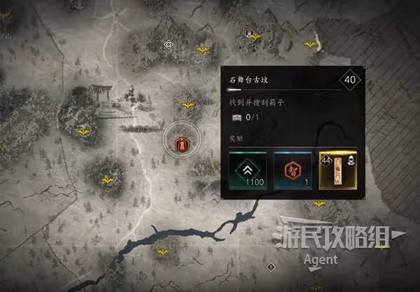 《刺客信條:影》石舞台古墳位置與收集攻略