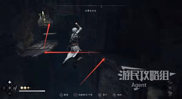 《刺客信條:影》石舞台古墳位置與收集攻略