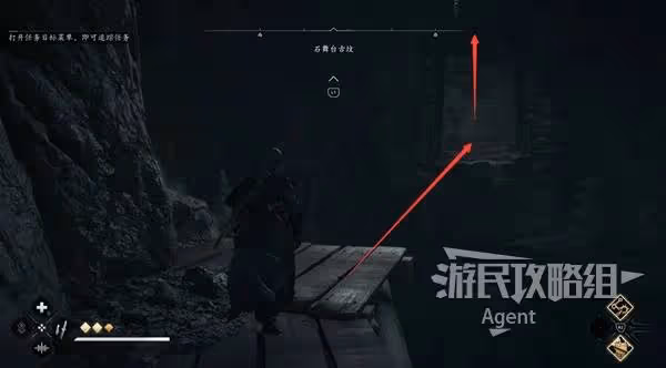 《刺客信條：影》石舞台古墳位置與收集攻略