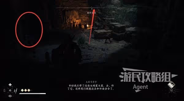 《刺客信條：影》面紗古墳位置與收集攻略