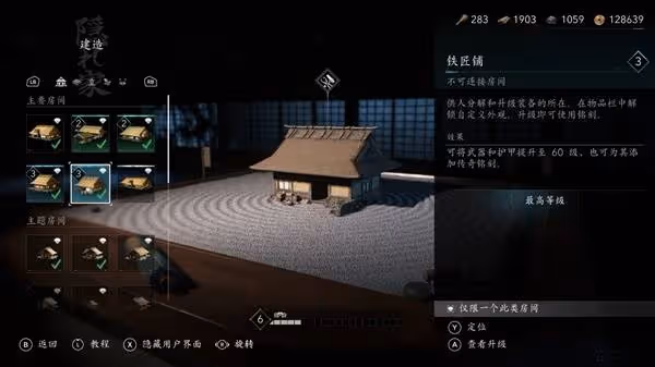 《刺客信條:影》背景故事介紹及玩法解析