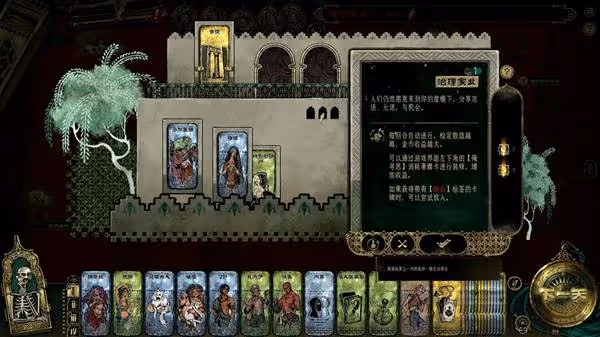 《蘇丹的遊戲》無限回上一回合方法