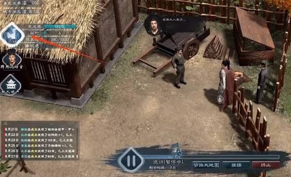 《英雄立志傳:三國志》虧欠刷錢方法