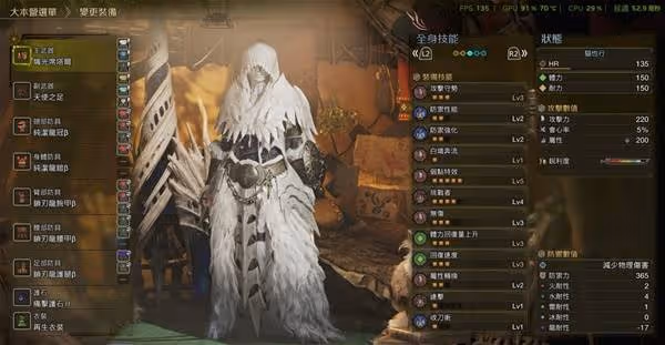 《怪物獵人:荒野》嘲諷回血流長槍配裝推薦