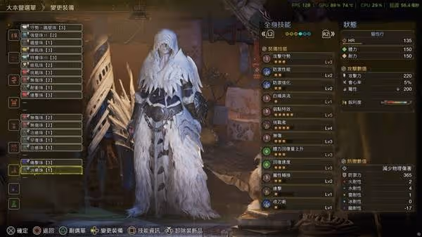 《怪物獵人:荒野》嘲諷回血流長槍配裝推薦