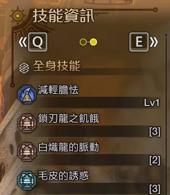 《怪物獵人:荒野》嘲諷回血流長槍配裝推薦