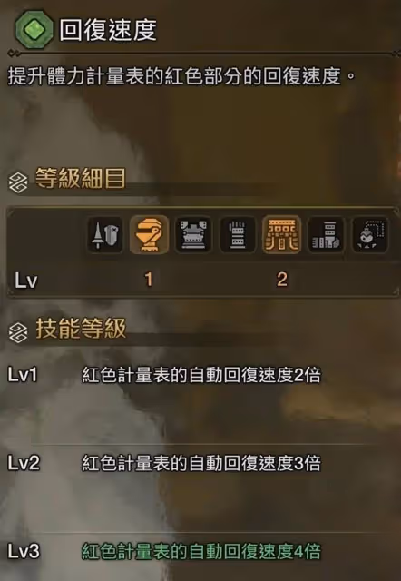 《怪物獵人:荒野》嘲諷回血流長槍配裝推薦