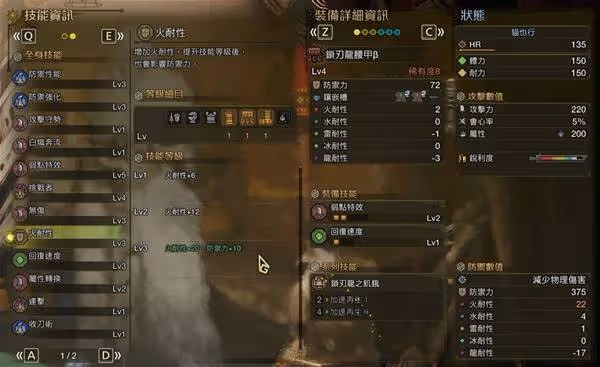 《怪物獵人:荒野》嘲諷回血流長槍配裝推薦