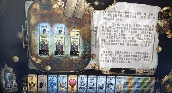 《蘇丹的遊戲》苗圃學生四格全滿方法