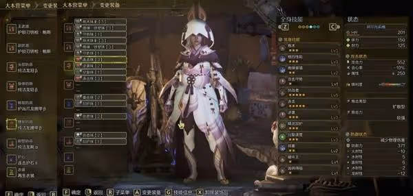 《怪物獵人:荒野》1.01版銃槍輪椅配裝推薦
