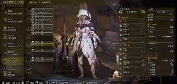 《怪物獵人:荒野》1.01版銃槍輪椅配裝推薦