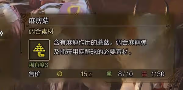 《怪物獵人:荒野》1.01版銃槍輪椅配裝推薦