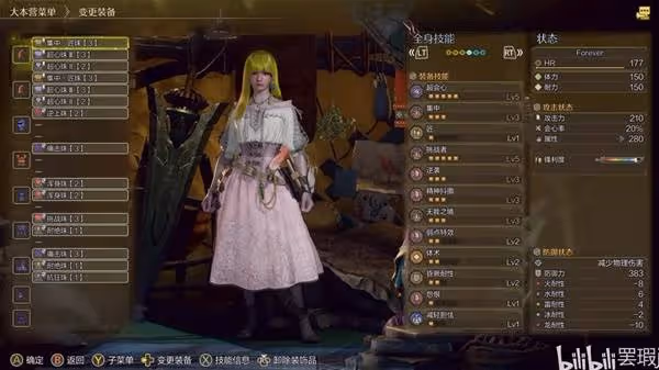 《怪物獵人:荒野》1.01版大劍配裝分享