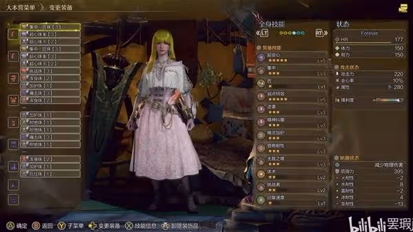 《怪物獵人:荒野》1.01版大劍配裝分享