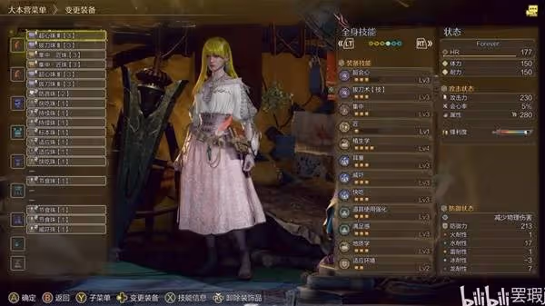 《怪物獵人:荒野》1.01版大劍配裝分享
