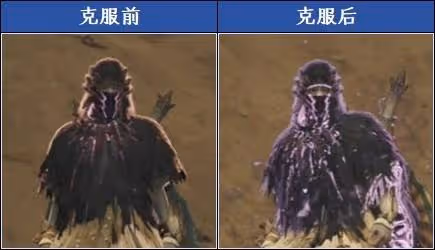 《怪物獵人:荒野》1.01蝕攻衣裝效果詳解
