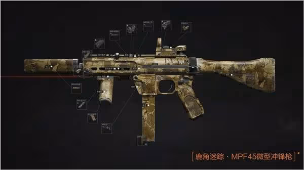 《暗區突圍:無限》搶先體驗開服公告