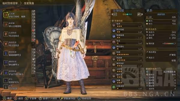 《怪物獵人:荒野》銃槍1.01高容錯配裝推薦