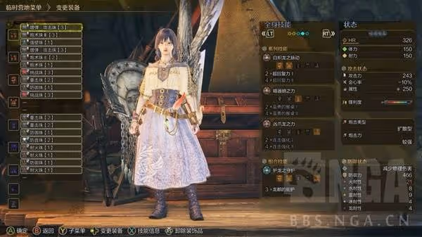 《怪物獵人:荒野》銃槍1.01高容錯配裝推薦