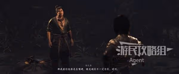 《刺客信條：影》全戀愛角色攻略 戰國の浪漫物語