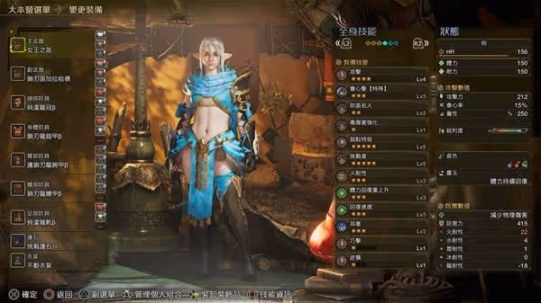 《怪物獵人:荒野》1.01狩獵笛配裝推薦