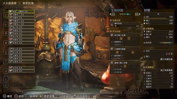 《怪物獵人:荒野》1.01狩獵笛配裝推薦