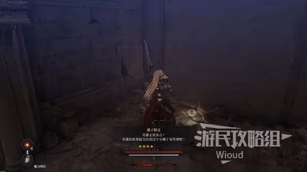 《第一狂戰士:卡贊》帕維爾的遺言任務攻略