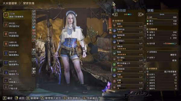 《怪物獵人：荒野》1.01銃槍幸運配裝分享