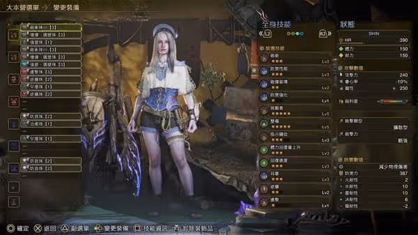 《怪物獵人：荒野》1.01銃槍幸運配裝分享