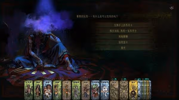 《蘇丹的遊戲》開局人物培養分配參考