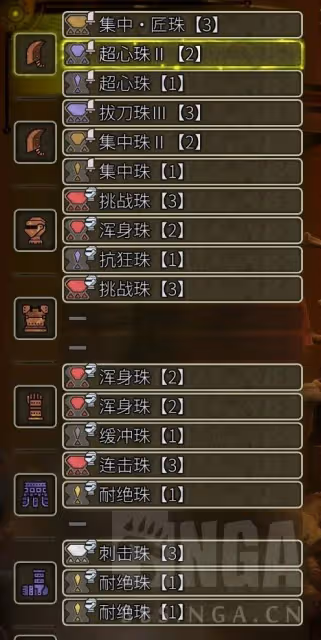 《怪物獵人：荒野》大劍追傷流配裝分享