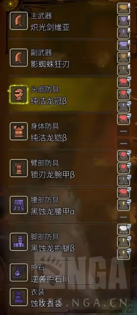 《怪物獵人：荒野》大劍追傷流配裝分享